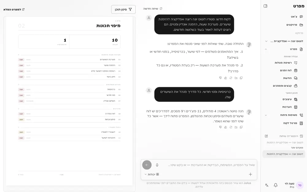 Mifrat — SaaS · Product planning