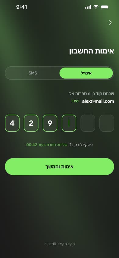 Gymnote — אימות